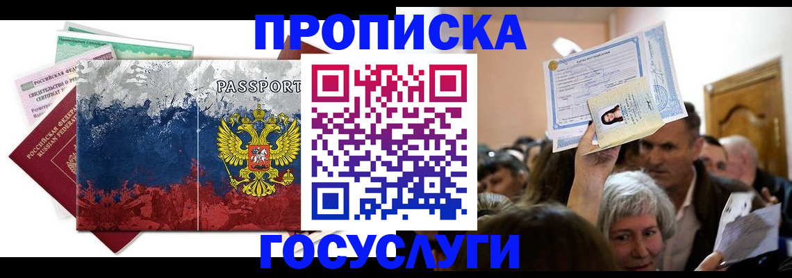 найти адрес прописки в Лебедяни