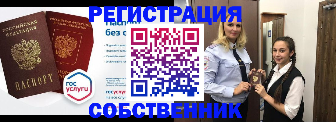 форма 3 в Лебедяни